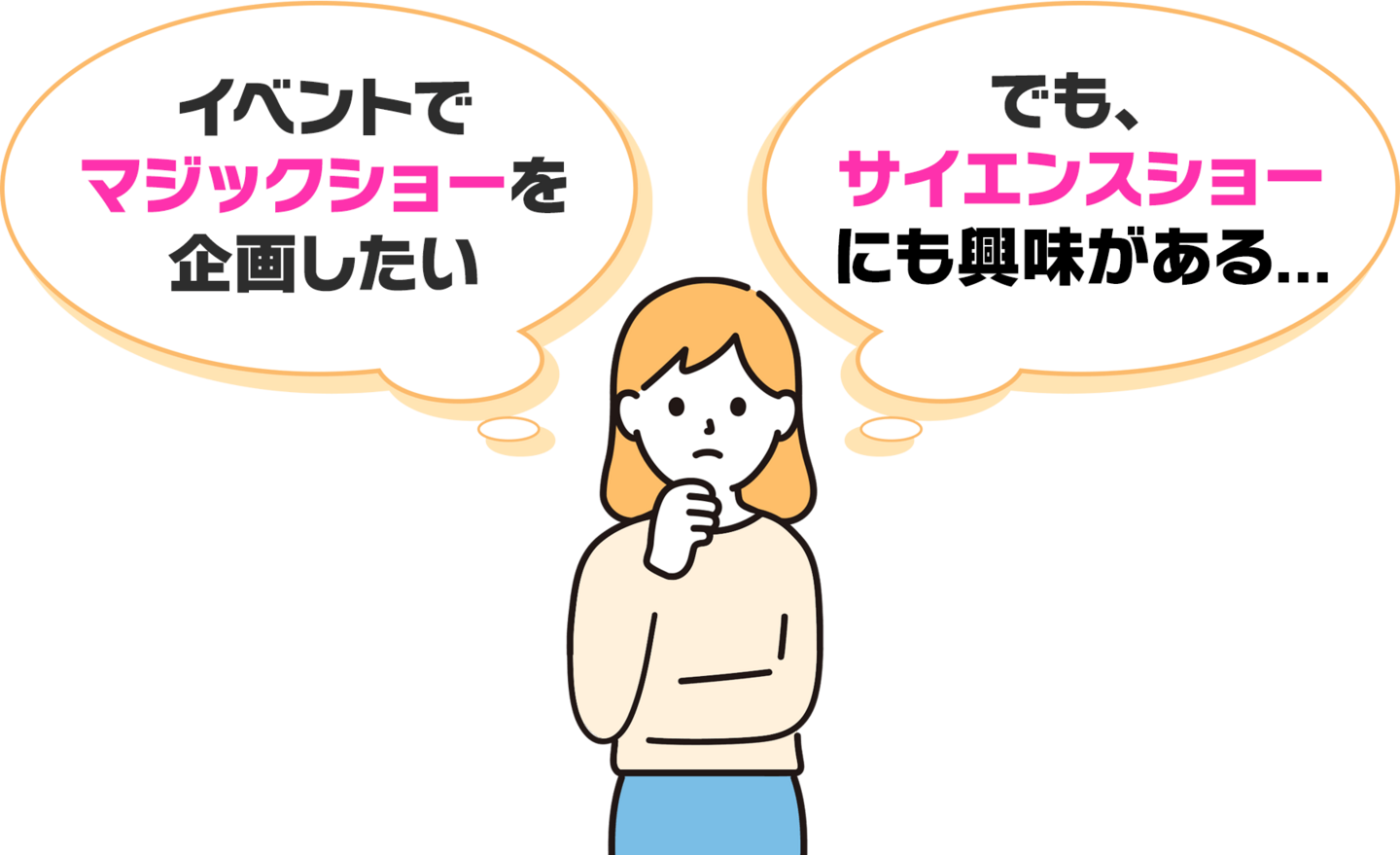 こんなお悩みありませんか？