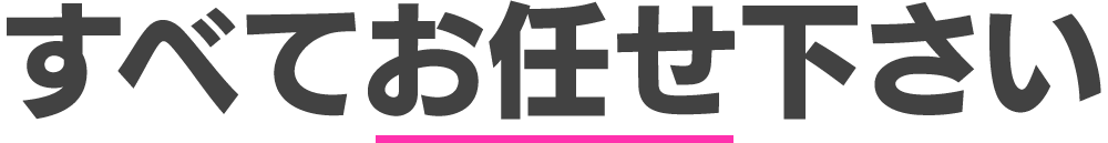 最近の出演